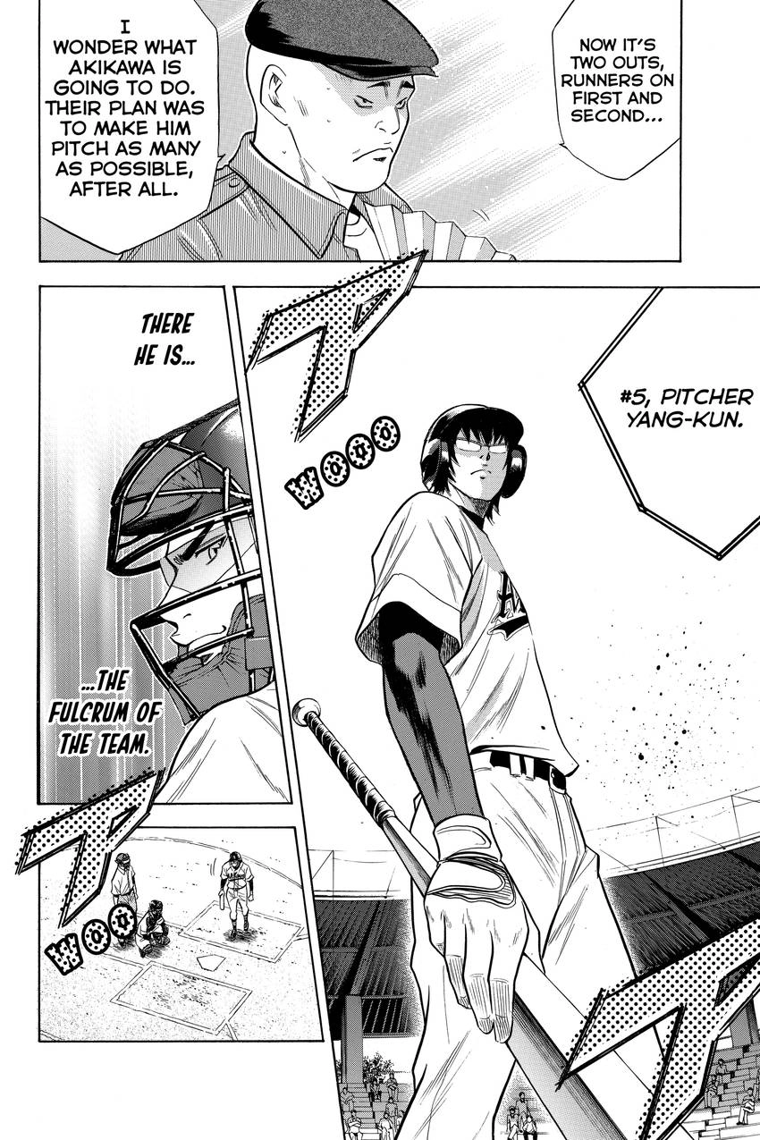 Read Daiya no C chapter 75 image 17 on Lezhin