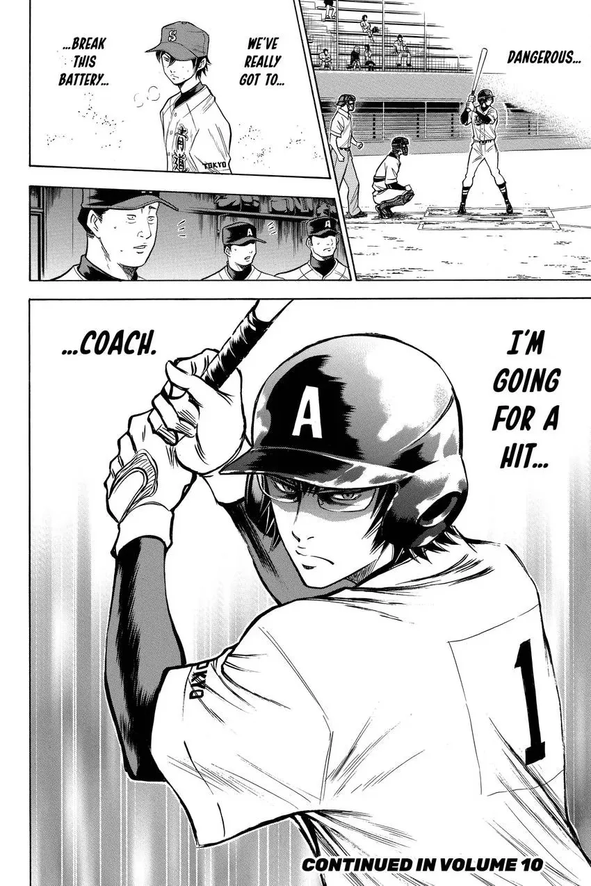 Read Daiya no C chapter 75 image 19 on Lezhin