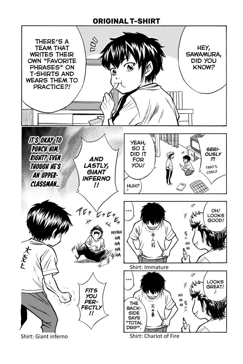 Read Daiya no C chapter 75 image 22 on Lezhin