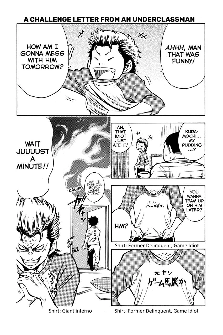 Read Daiya no C chapter 75 image 23 on Lezhin