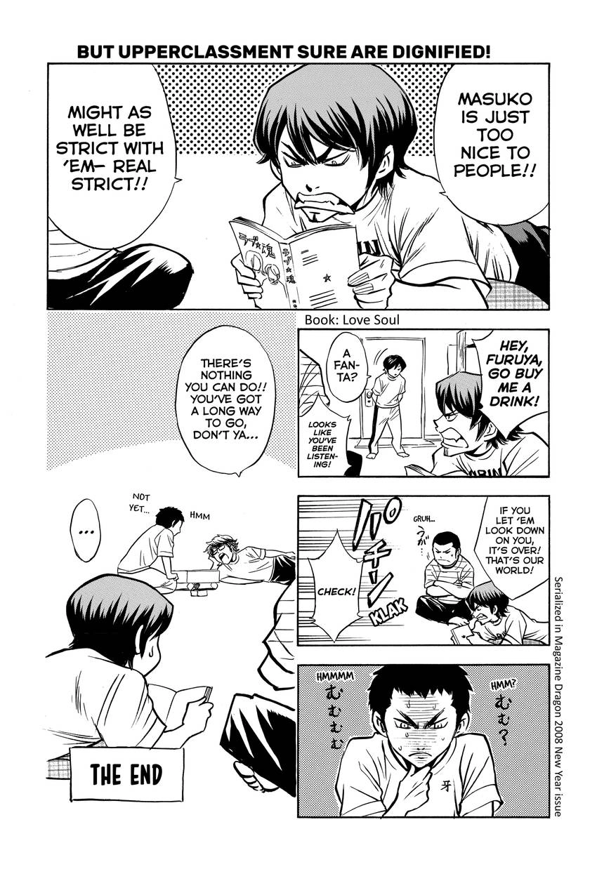 Read Daiya no C chapter 75 image 25 on Lezhin