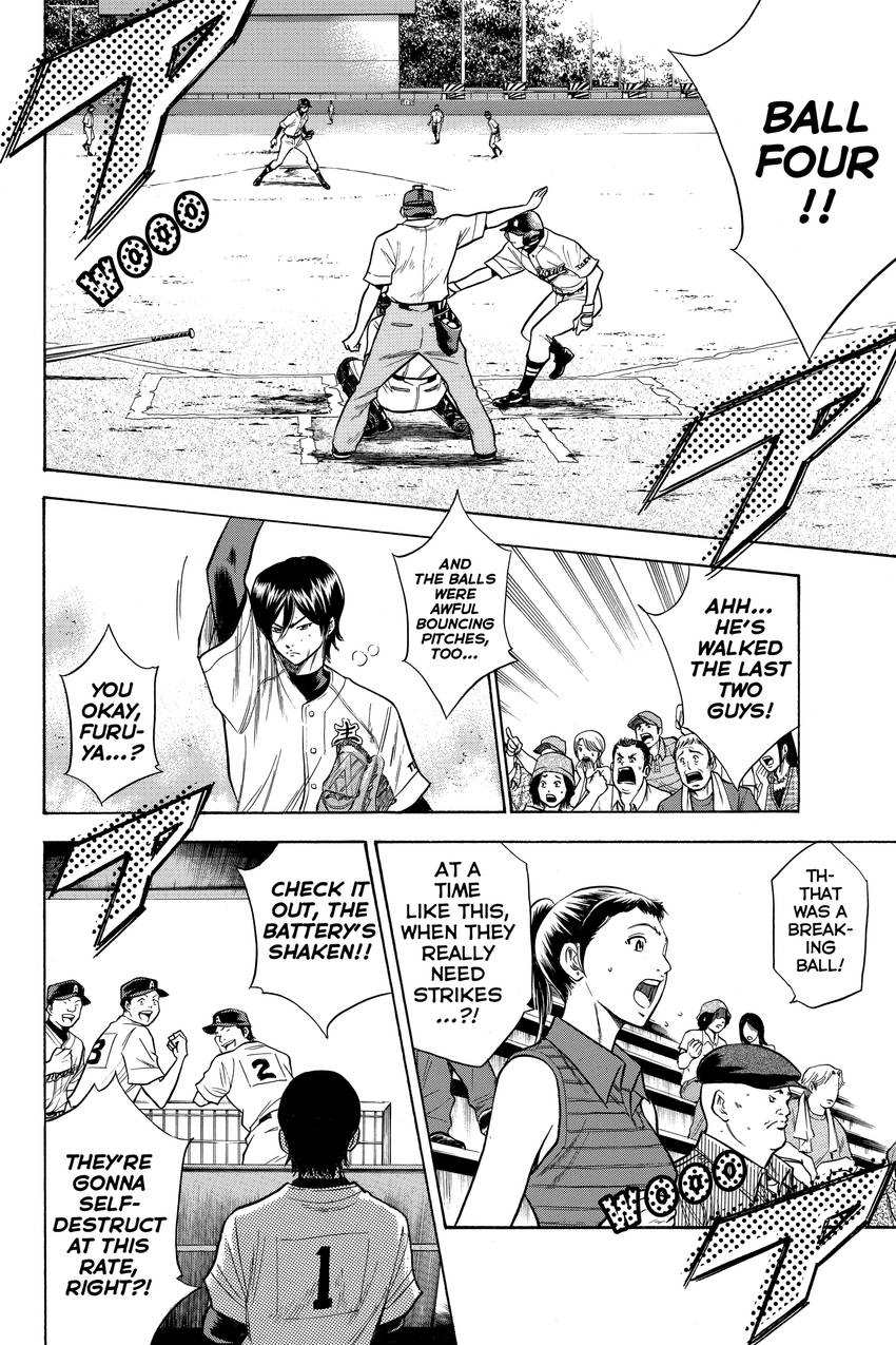 Read Daiya no C chapter 75 image 3 on Lezhin