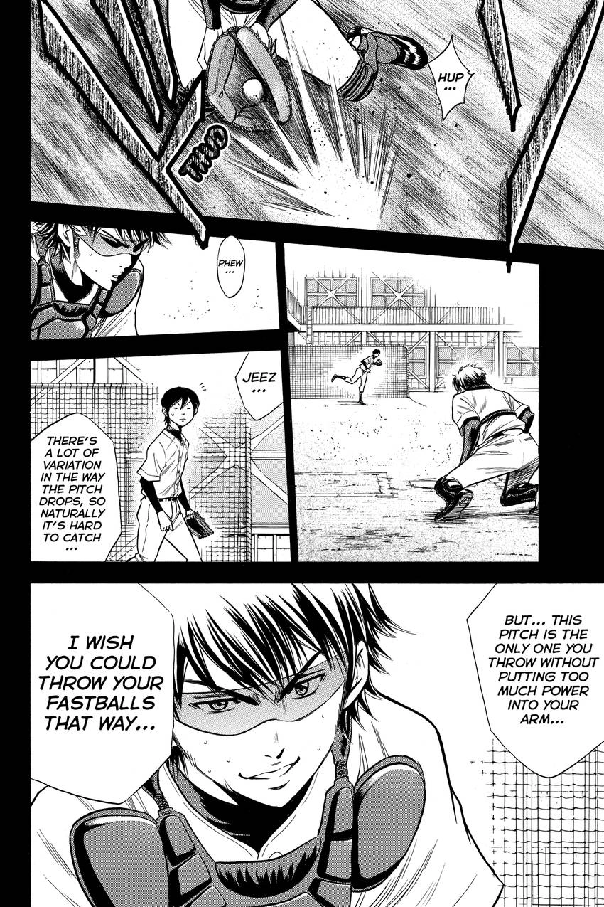 Read Daiya no C chapter 75 image 5 on Lezhin