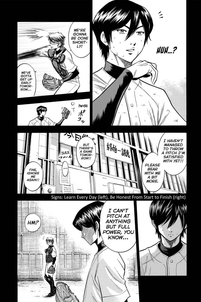 Read Daiya no C chapter 75 image 6 on Lezhin