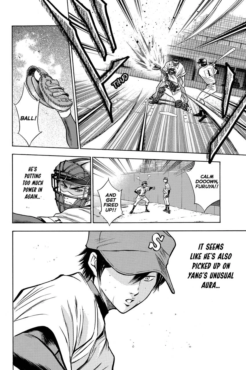 Read Daiya no C chapter 76 image 12 on Lezhin