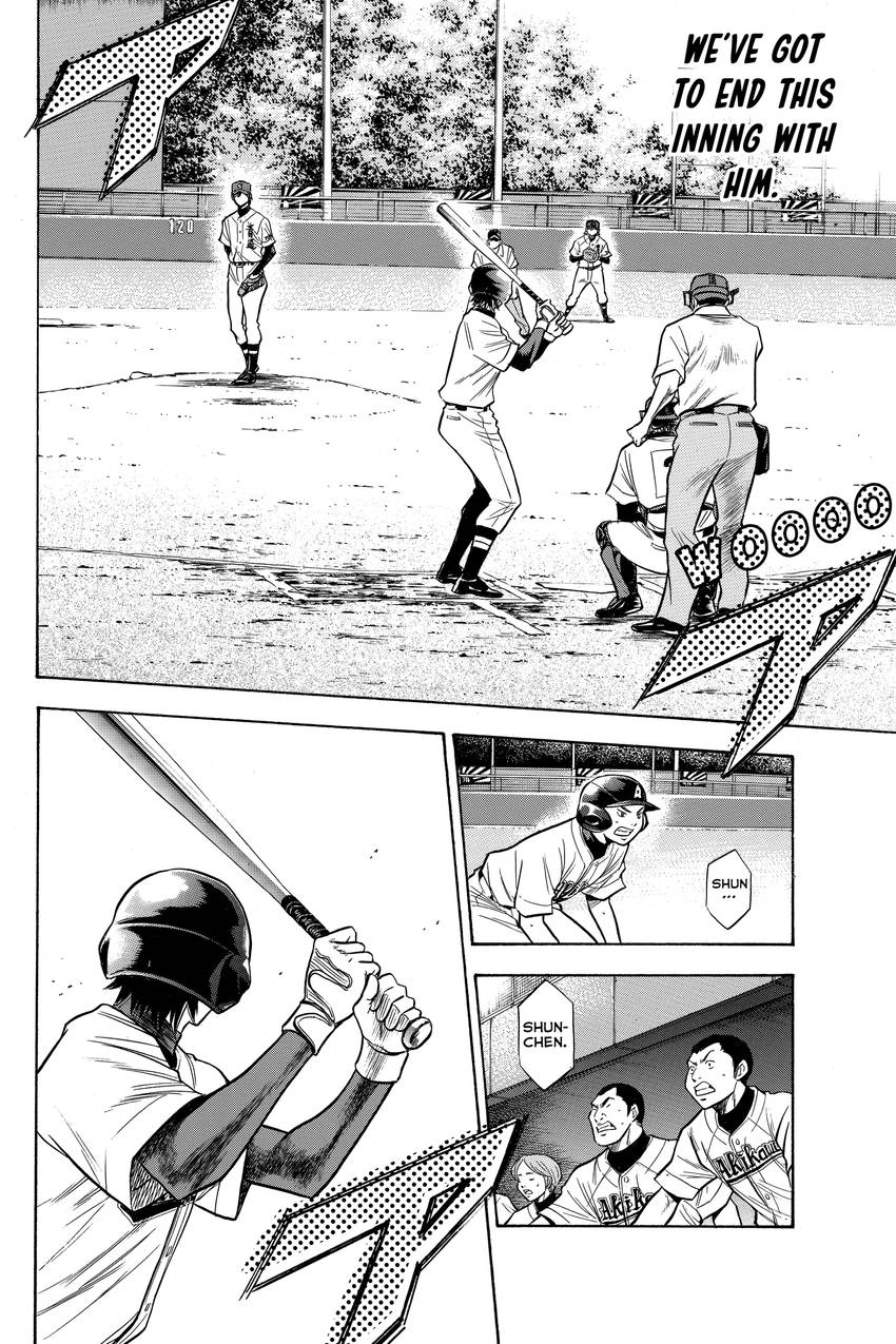 Read Daiya no C chapter 76 image 14 on Lezhin