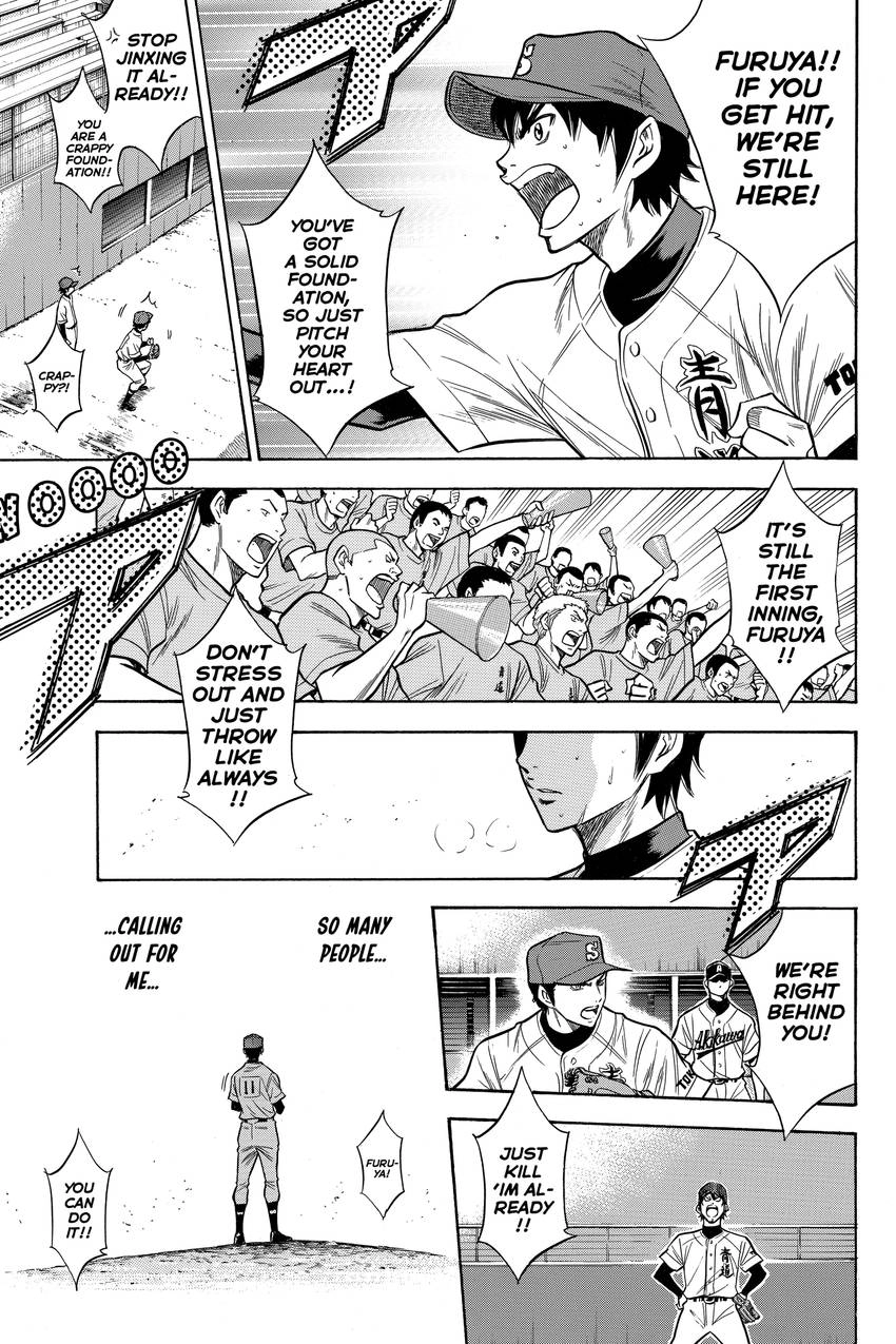 Read Daiya no C chapter 76 image 15 on Lezhin