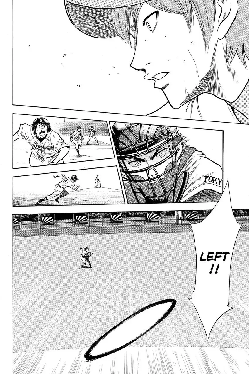 Read Daiya no C chapter 76 image 19 on Lezhin