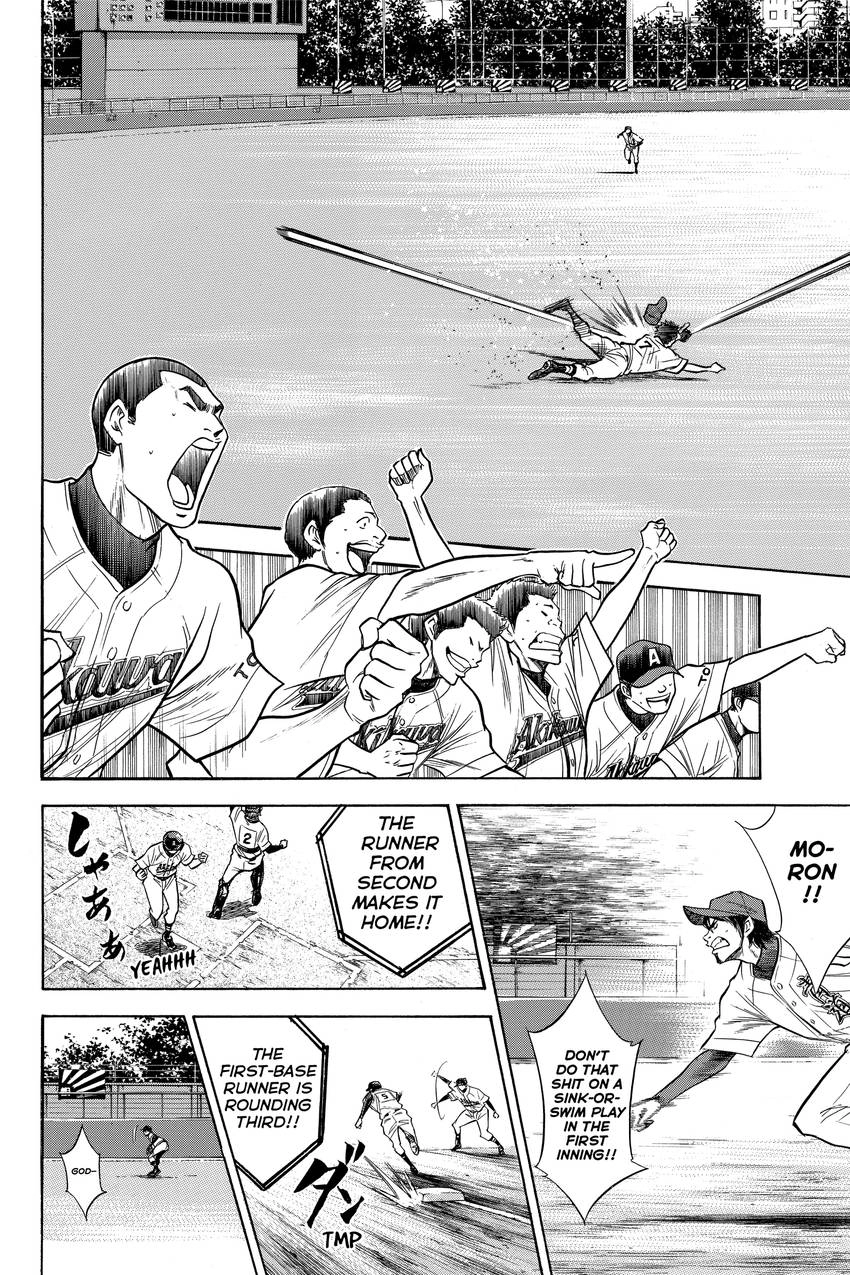 Read Daiya no C chapter 76 image 21 on Lezhin