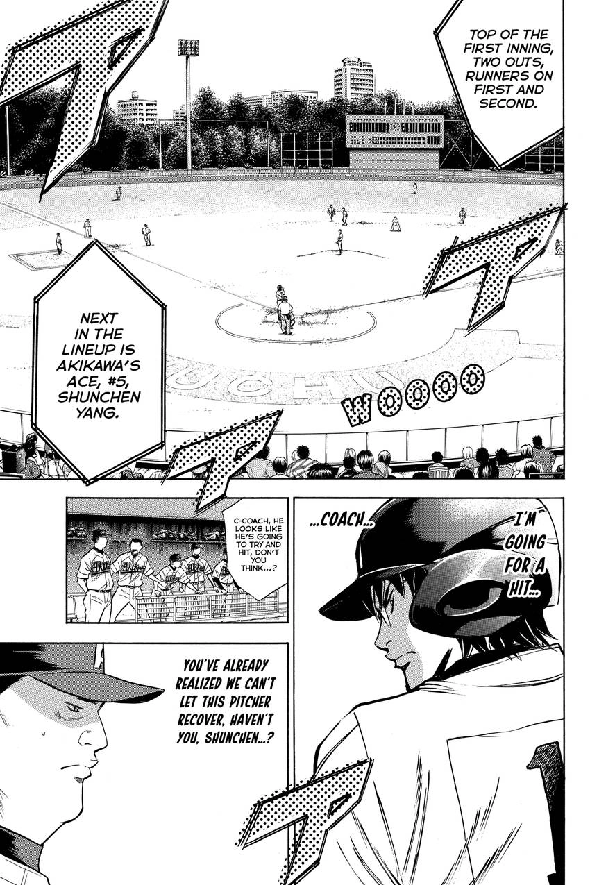 Read Daiya no C chapter 76 image 5 on Lezhin