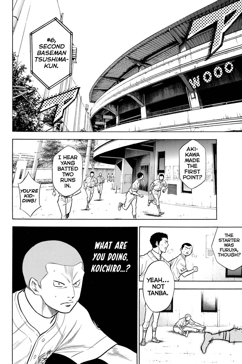 Read Daiya no C chapter 77 image 1 on Lezhin