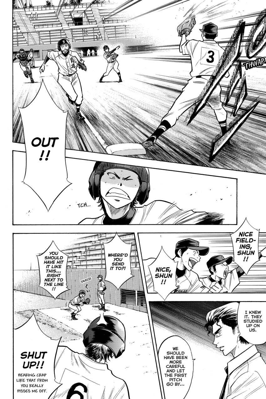 Read Daiya no C chapter 77 image 11 on Lezhin