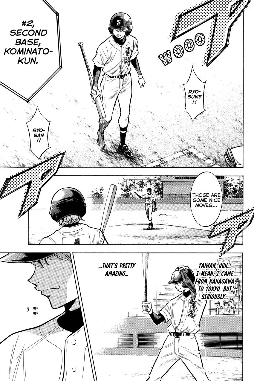 Read Daiya no C chapter 77 image 12 on Lezhin