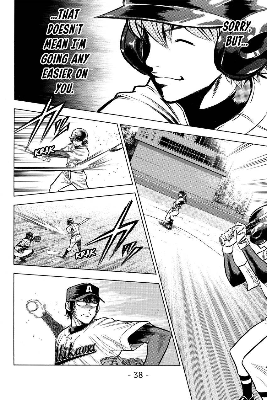 Read Daiya no C chapter 77 image 13 on Lezhin