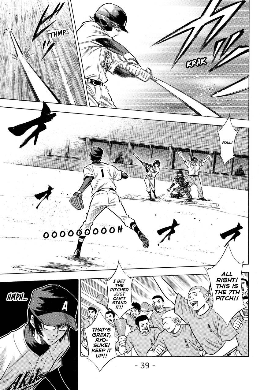 Read Daiya no C chapter 77 image 14 on Lezhin