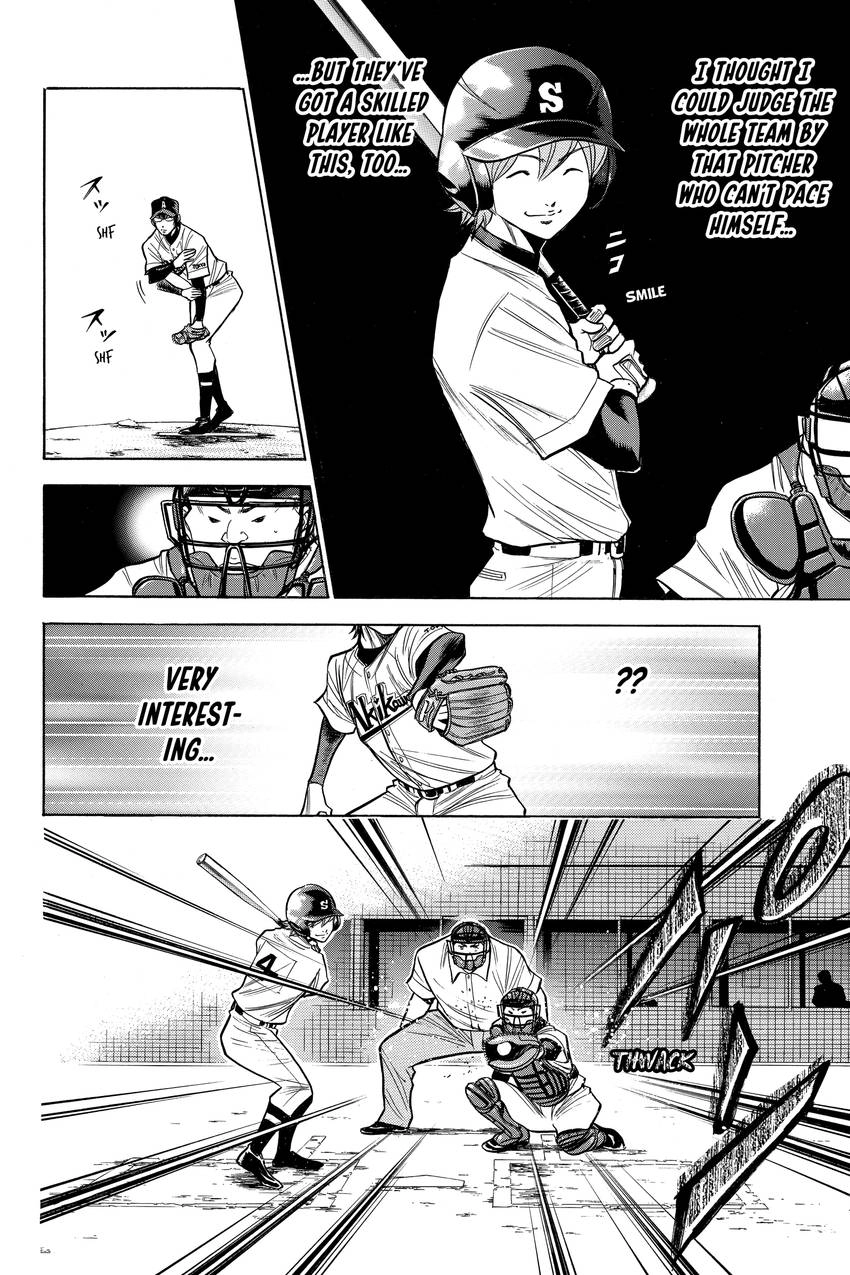 Read Daiya no C chapter 77 image 15 on Lezhin