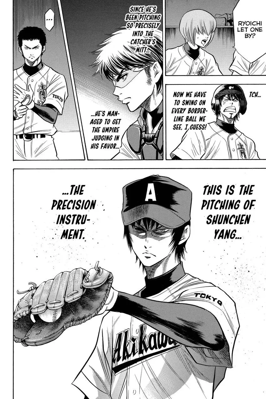 Read Daiya no C chapter 77 image 19 on Lezhin