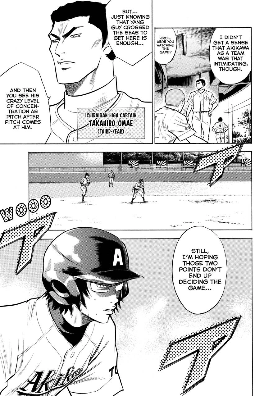 Read Daiya no C chapter 77 image 2 on Lezhin