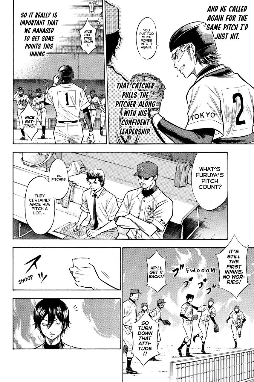 Read Daiya no C chapter 77 image 5 on Lezhin