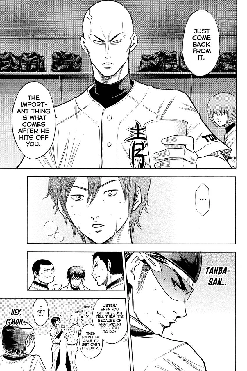 Read Daiya no C chapter 77 image 6 on Lezhin