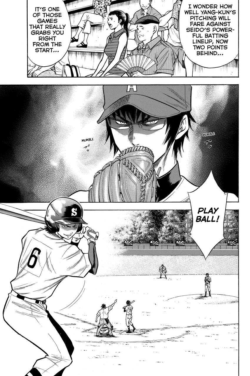 Read Daiya no C chapter 77 image 8 on Lezhin
