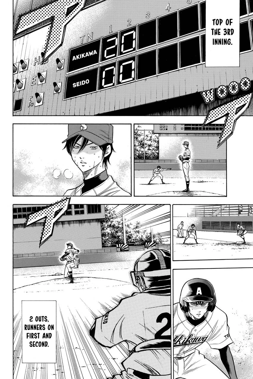Read Daiya no C chapter 78 image 1 on Lezhin