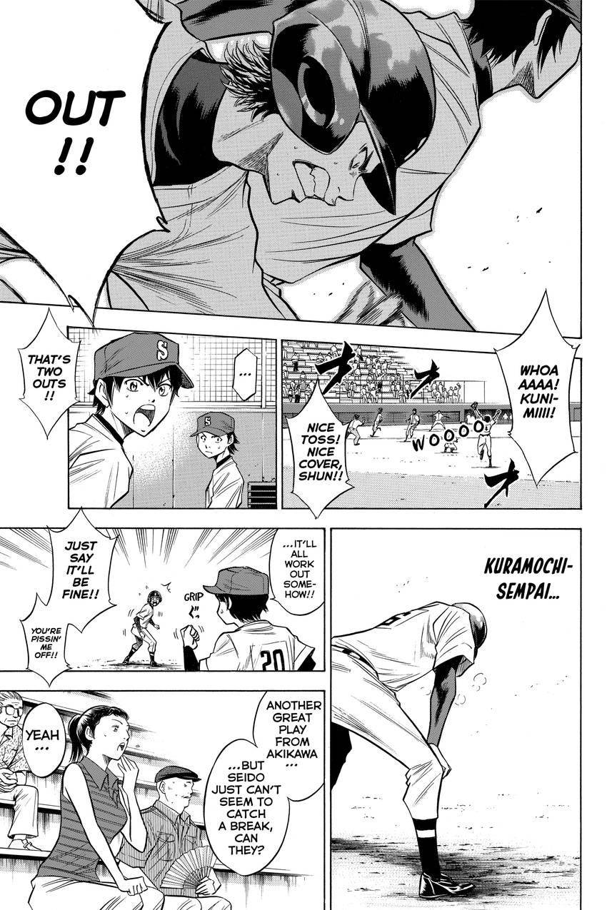 Read Daiya no C chapter 78 image 14 on Lezhin
