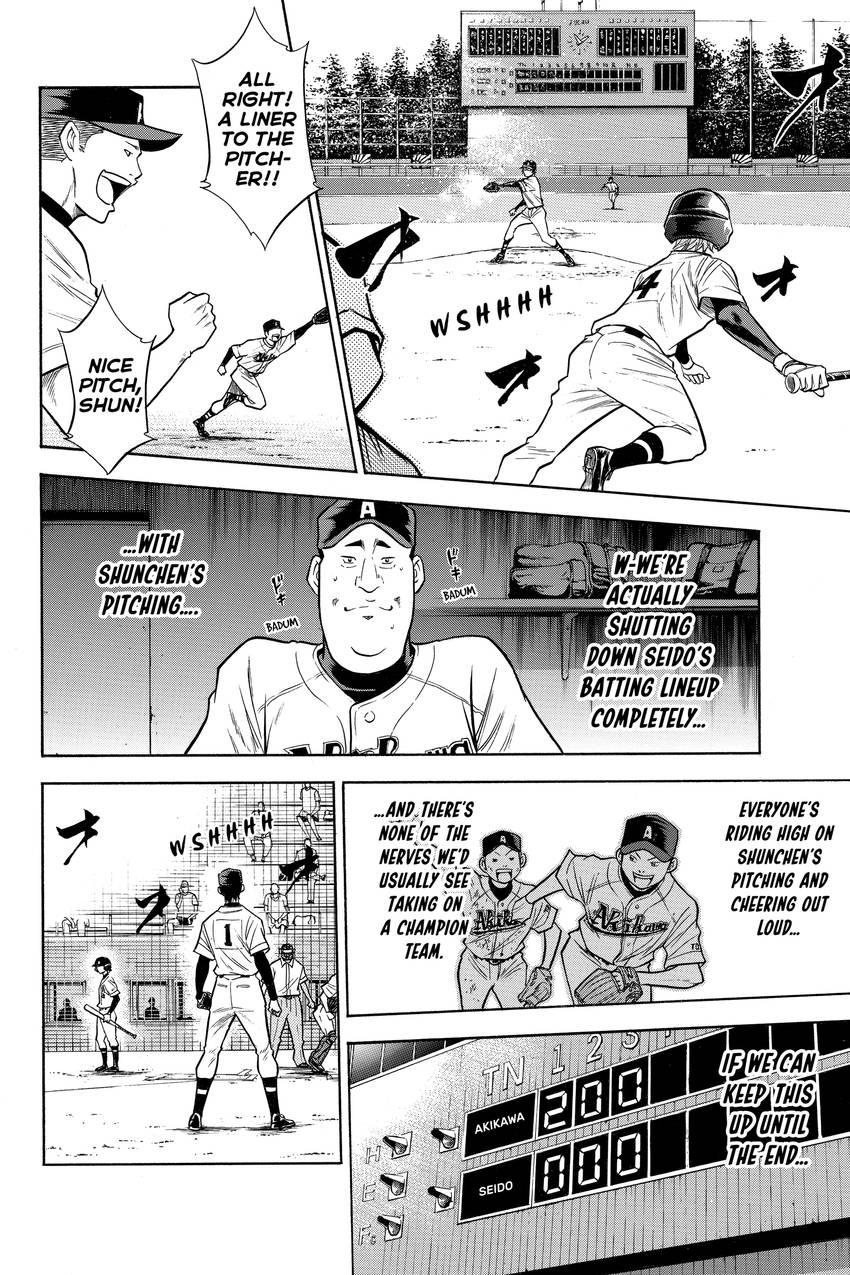 Read Daiya no C chapter 78 image 17 on Lezhin