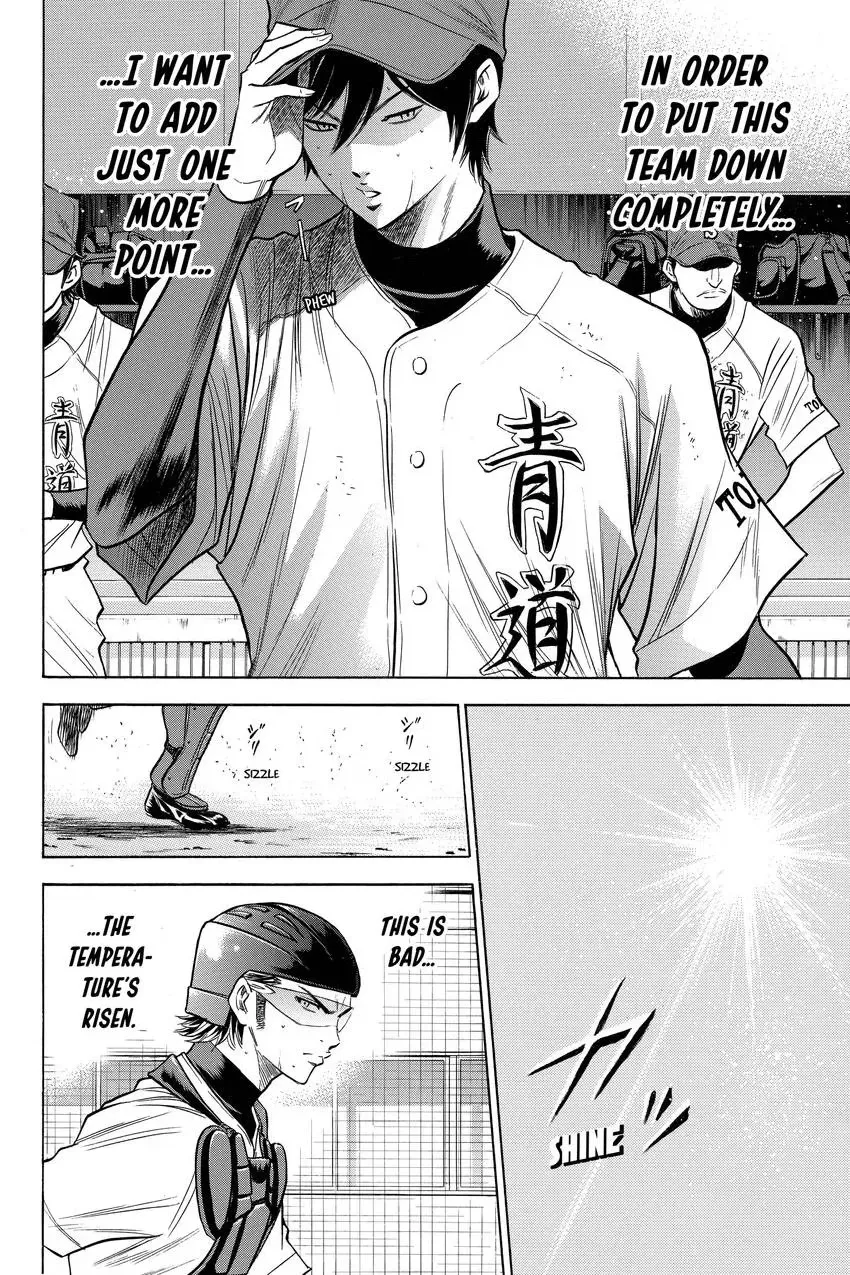 Read Daiya no C chapter 78 image 19 on Lezhin