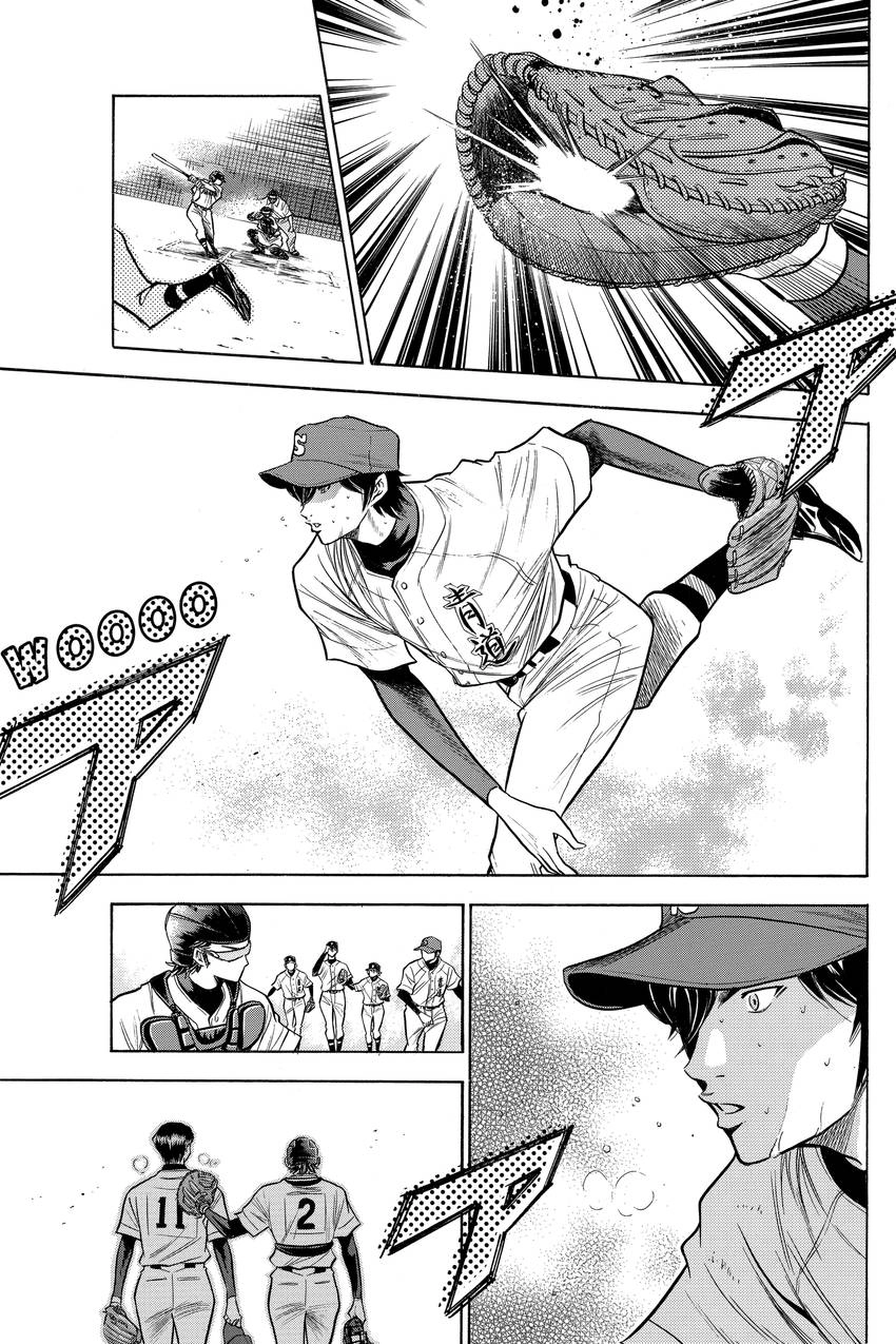 Read Daiya no C chapter 78 image 2 on Lezhin