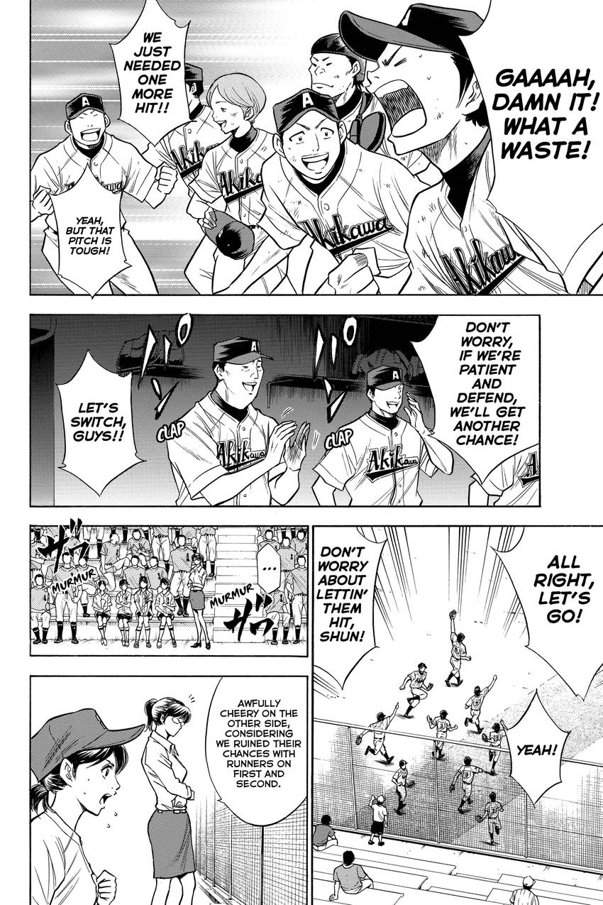 Read Daiya no C chapter 78 image 3 on Lezhin