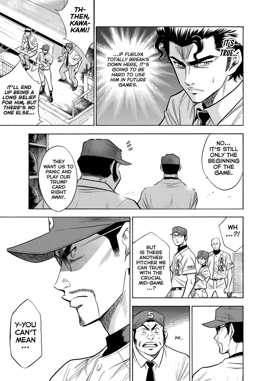 Read Daiya no C chapter 79 image 10 on Lezhin