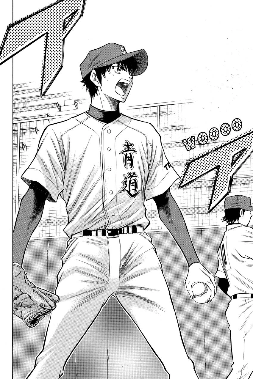 Read Daiya no C chapter 79 image 11 on Lezhin
