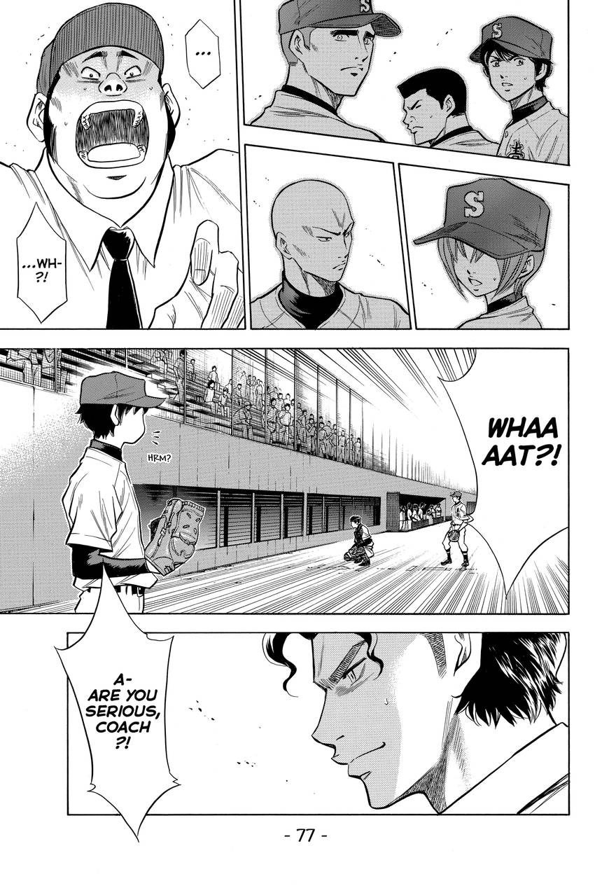 Read Daiya no C chapter 79 image 12 on Lezhin