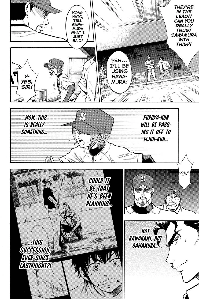 Read Daiya no C chapter 79 image 13 on Lezhin