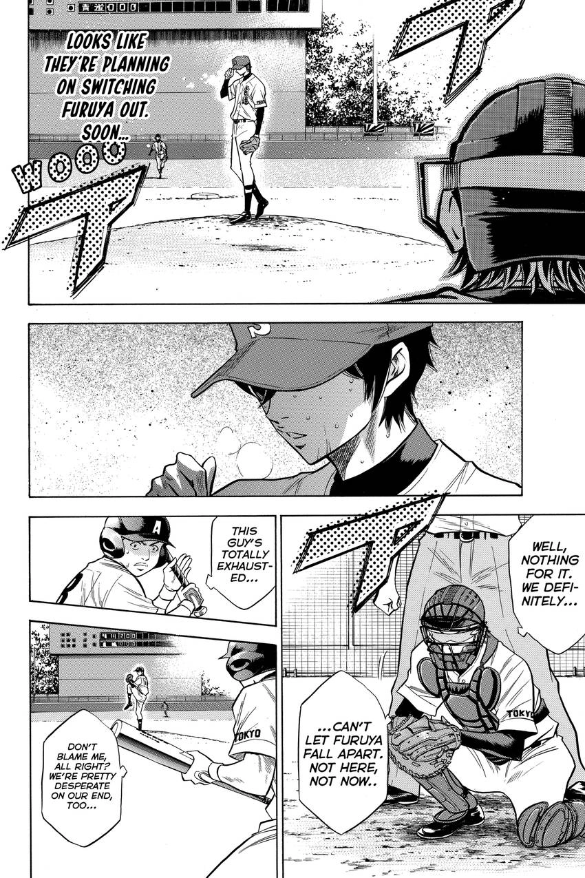 Read Daiya no C chapter 79 image 15 on Lezhin