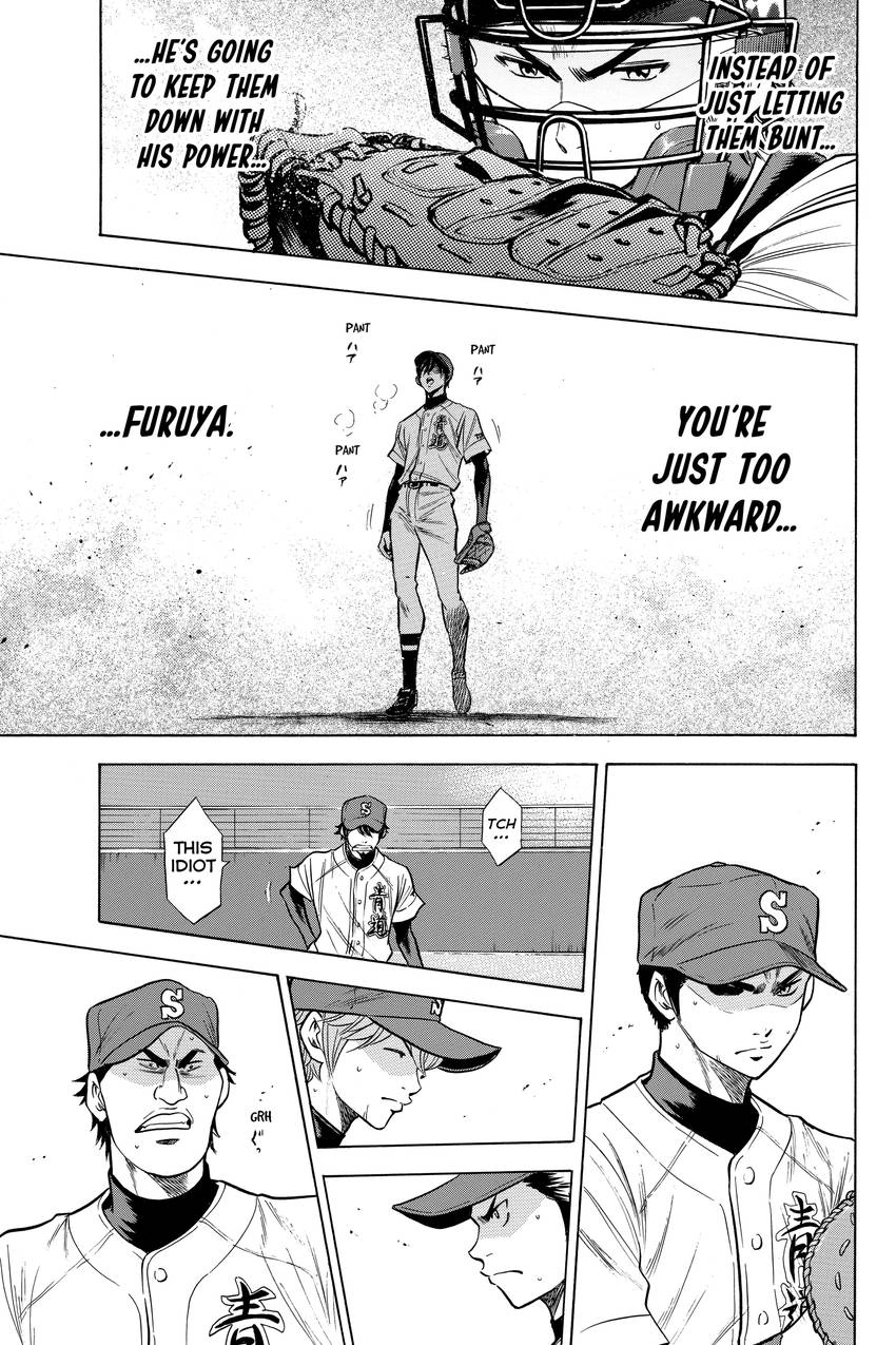 Read Daiya no C chapter 79 image 18 on Lezhin