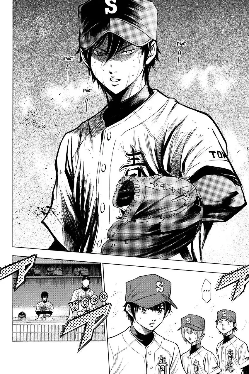 Read Daiya no C chapter 79 image 19 on Lezhin