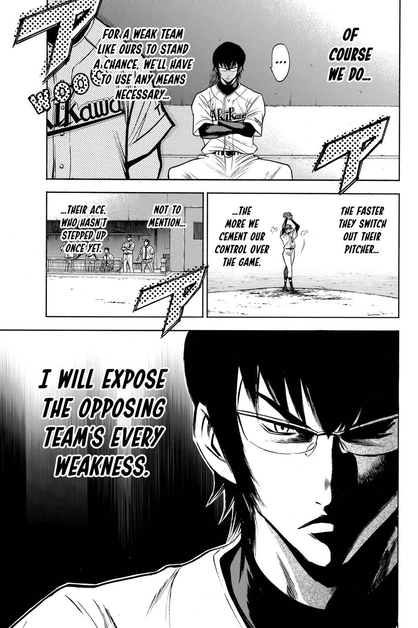 Read Daiya no C chapter 79 image 6 on Lezhin