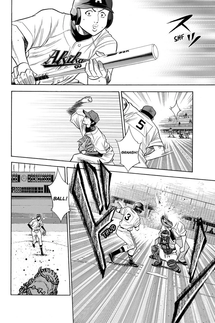 Read Daiya no C chapter 79 image 7 on Lezhin