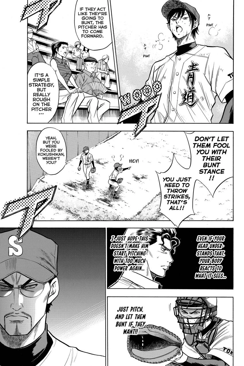 Read Daiya no C chapter 79 image 8 on Lezhin