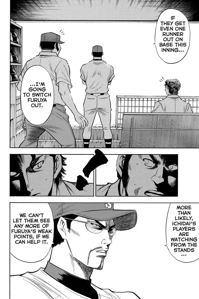 Read Daiya no C chapter 79 image 9 on Lezhin