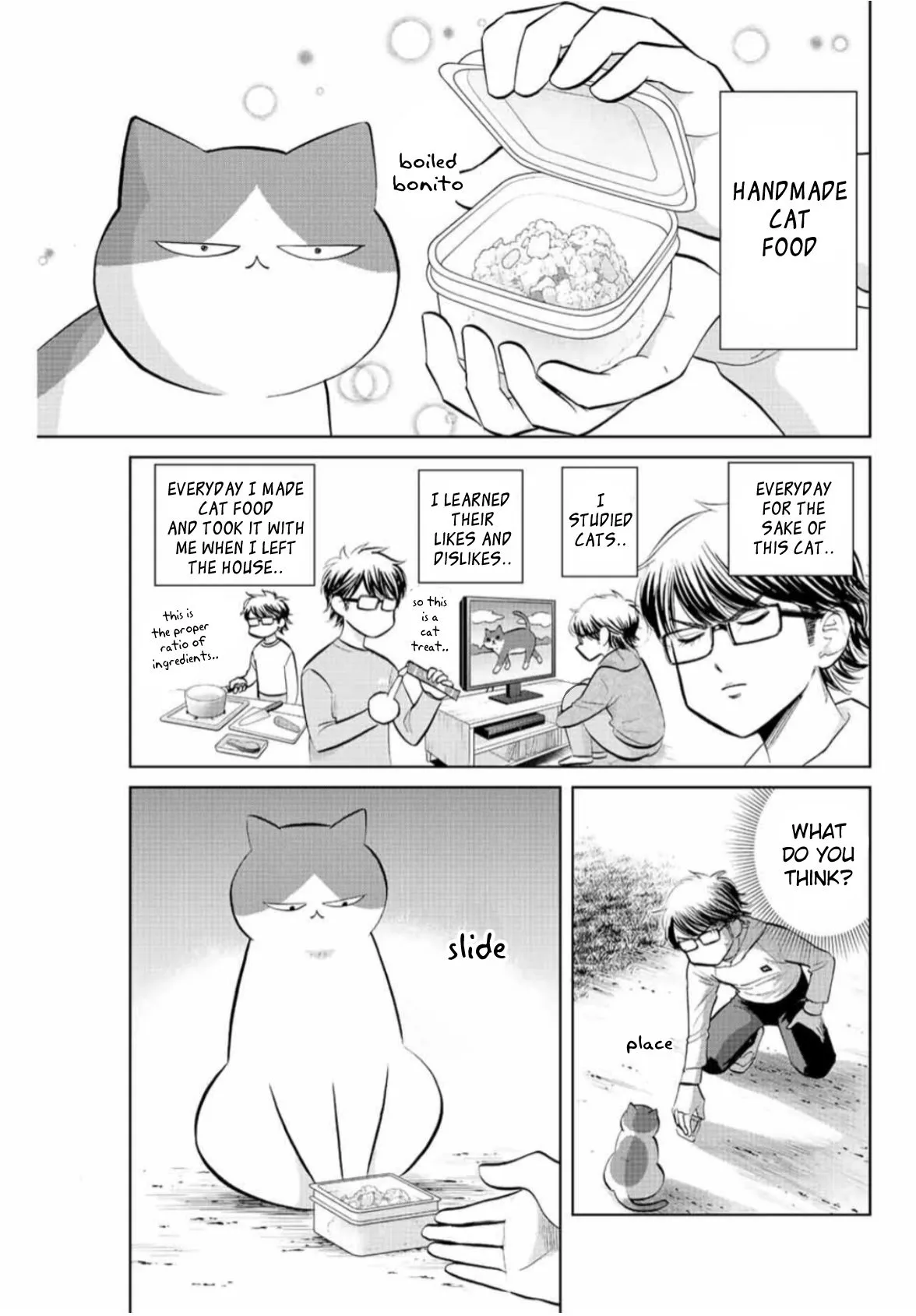 Read Daiya no C chapter 8 image 3 on Lezhin