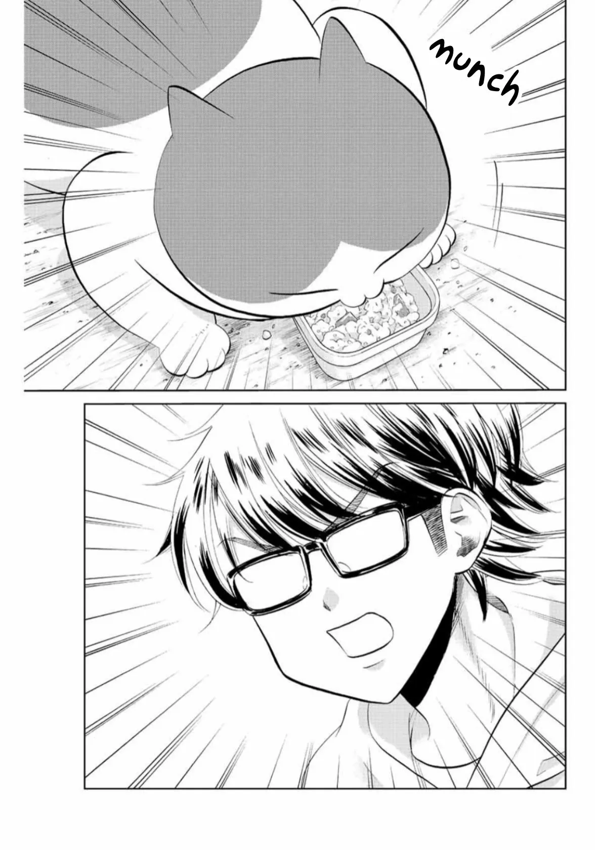 Read Daiya no C chapter 8 image 5 on Lezhin