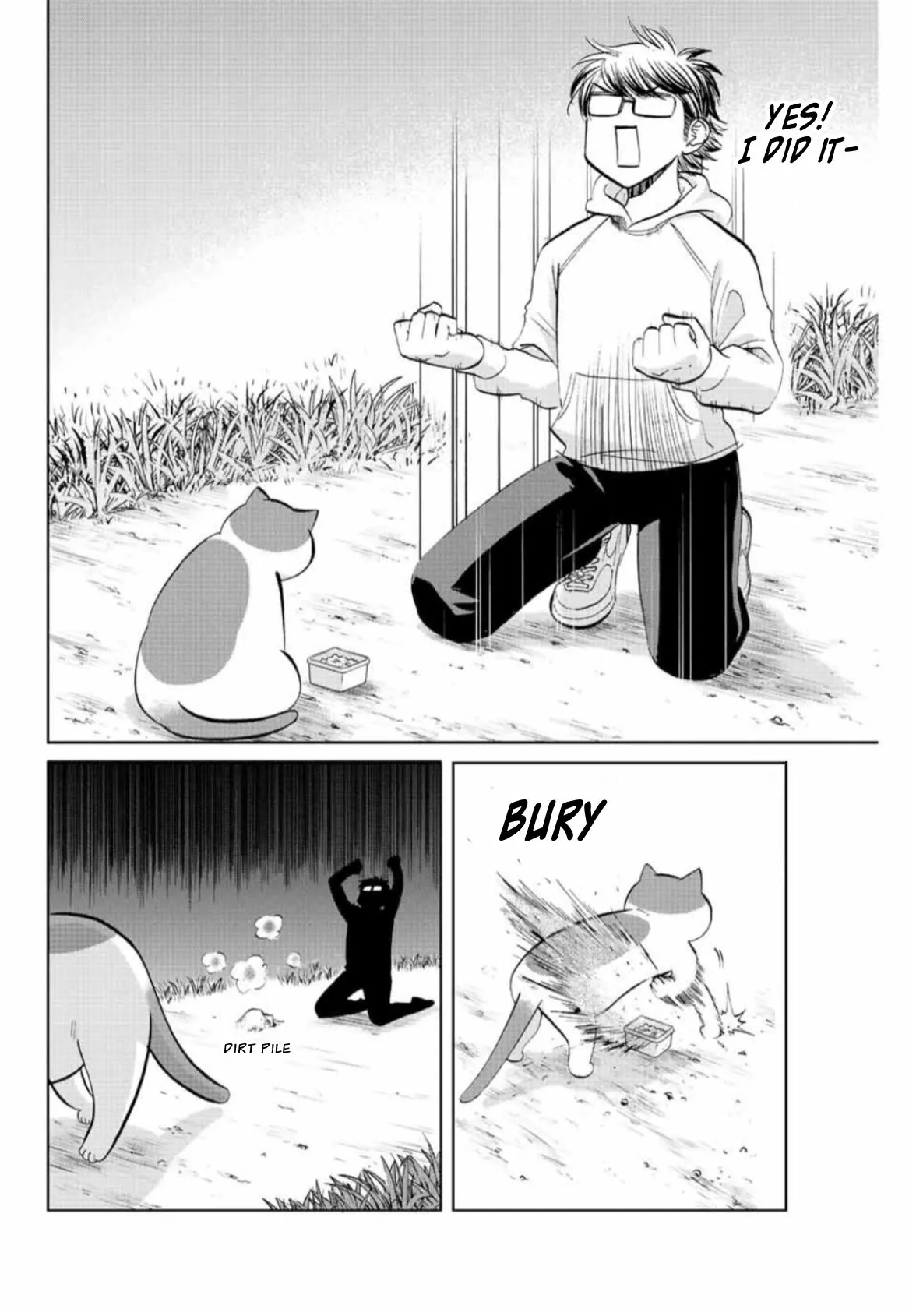 Read Daiya no C chapter 8 image 6 on Lezhin