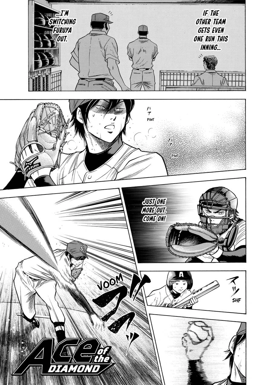 Read Daiya no C chapter 80 image 0 on Lezhin