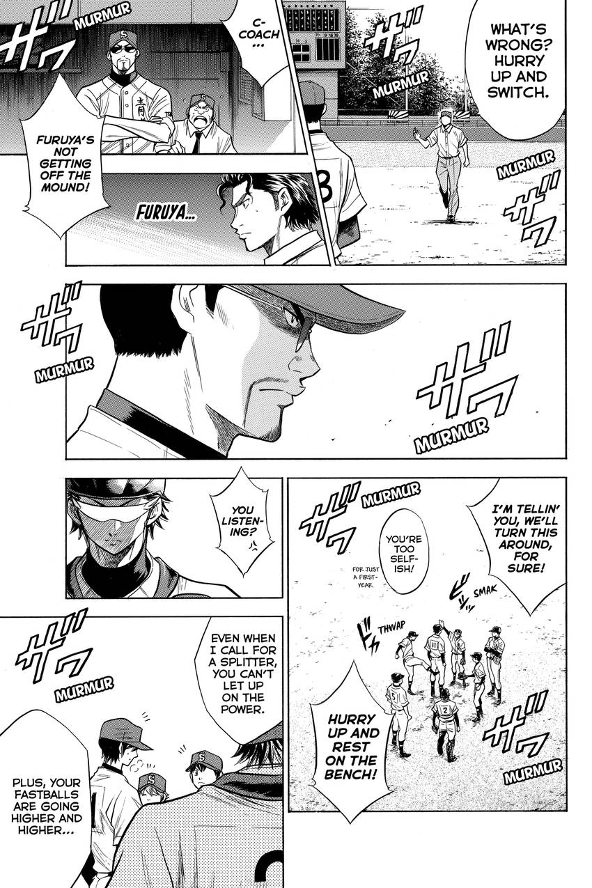 Read Daiya no C chapter 80 image 10 on Lezhin