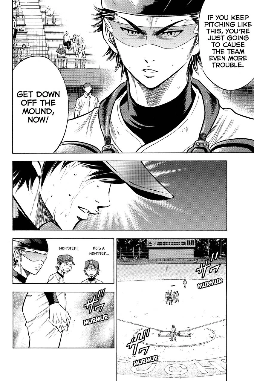 Read Daiya no C chapter 80 image 11 on Lezhin