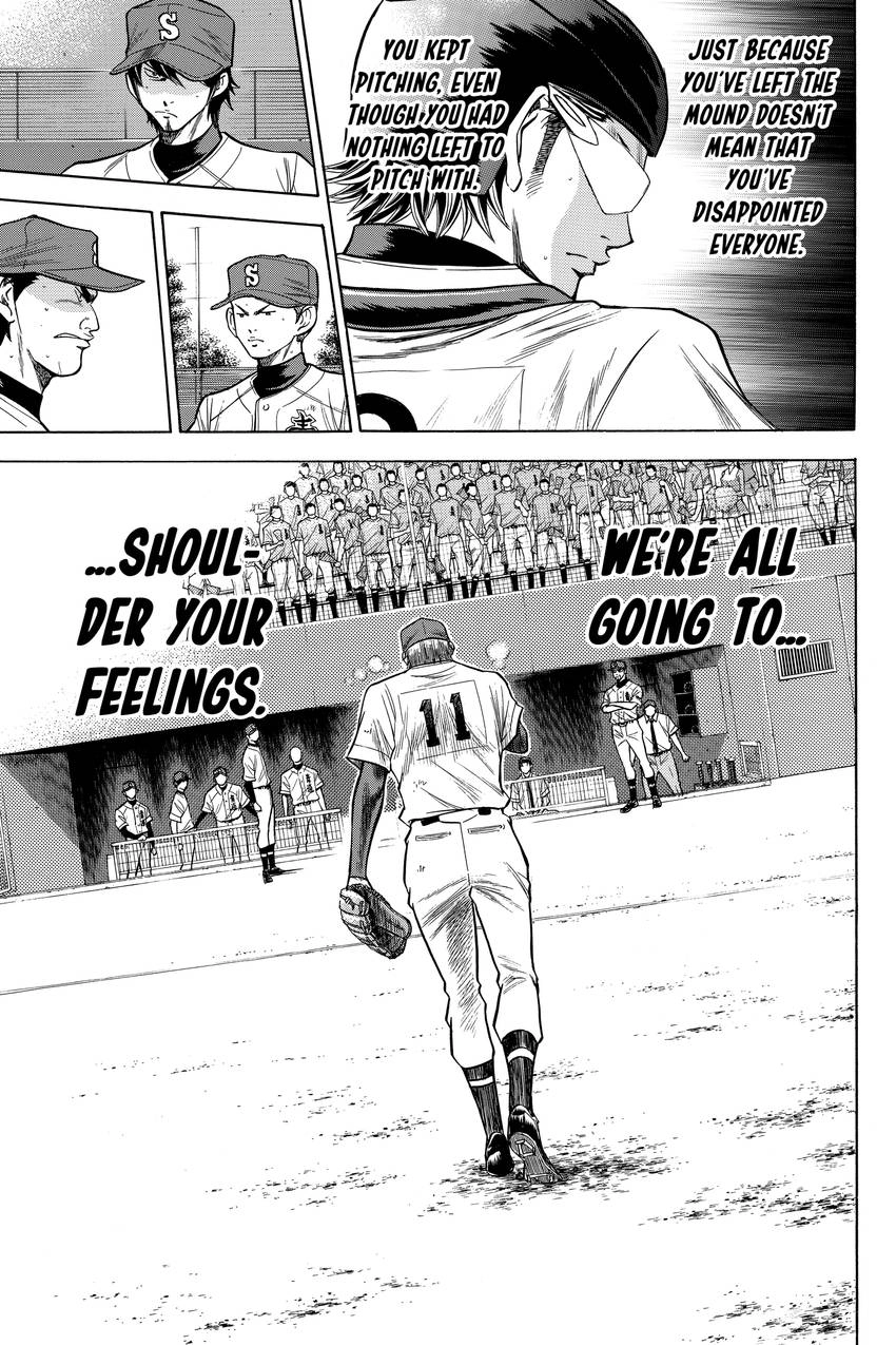 Read Daiya no C chapter 80 image 15 on Lezhin