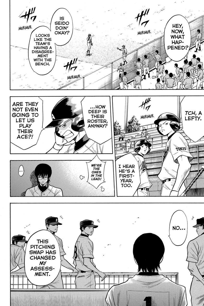 Read Daiya no C chapter 80 image 16 on Lezhin